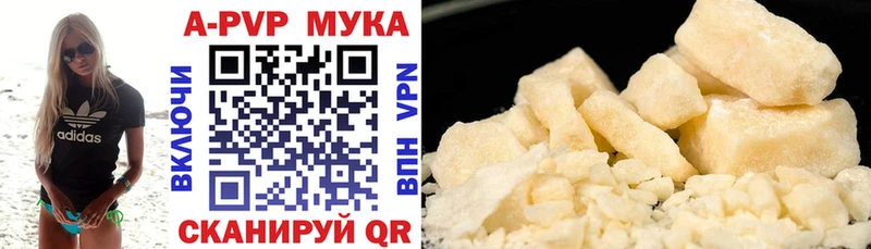 купить  цена  Прокопьевск  Alpha PVP крисы CK 
