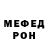 Метамфетамин винт Hans Phree