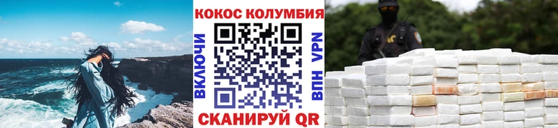 закладки  Прокопьевск  КОКАИН 99% 