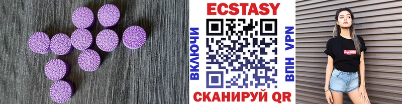 нарко площадка телеграм  как найти   Прокопьевск  Ecstasy XTC 