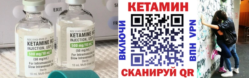 Кетамин ketamine  купить  сайты  Прокопьевск 