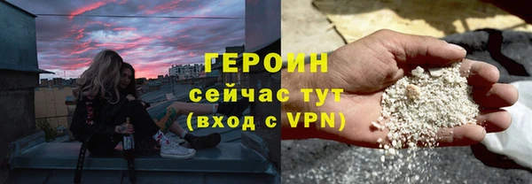 альфа пвп VHQ Вязники
