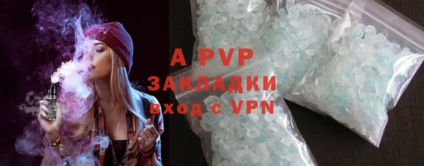 амф Вязьма