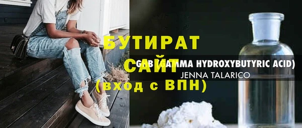 альфа пвп VHQ Вязники