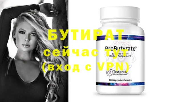a pvp Вяземский