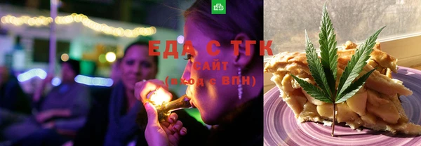альфа пвп VHQ Вязники