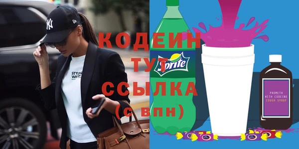 альфа пвп VHQ Вязники