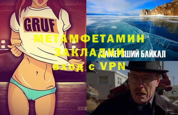 альфа пвп VHQ Вязники