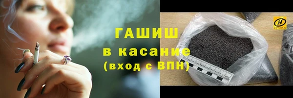 альфа пвп VHQ Вязники
