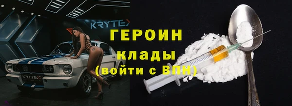 амф Вязьма