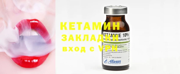 альфа пвп VHQ Вязники