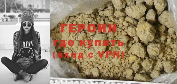 альфа пвп VHQ Вязники