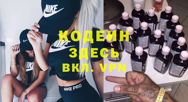 a pvp Вяземский