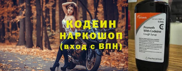 a pvp Вяземский