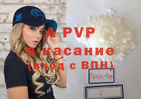 альфа пвп VHQ Вязники