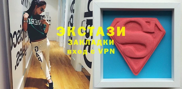 альфа пвп VHQ Вязники