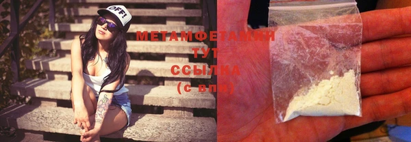 альфа пвп VHQ Вязники