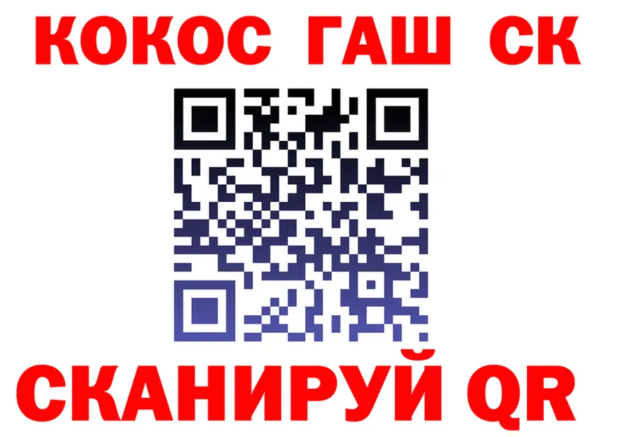 Cocaine 97% сайт это мега Прокопьевск