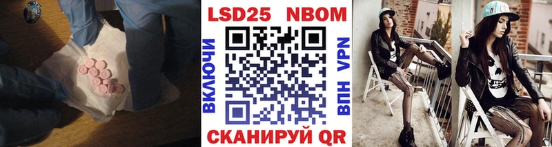 продажа наркотиков  Прокопьевск  LSD-25 экстази кислота 