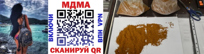 MDMA VHQ  даркнет наркотические препараты  Прокопьевск 