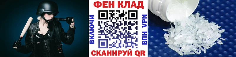 МЕТАМФЕТАМИН винт  закладка  Прокопьевск 