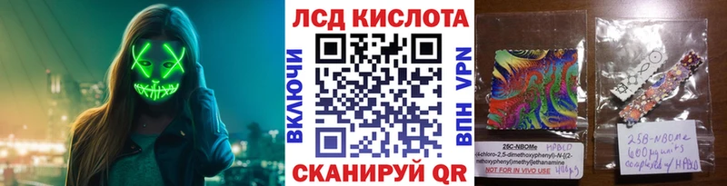 цена наркотик  ОМГ ОМГ онион  Марки N-bome 1,8мг  Прокопьевск 